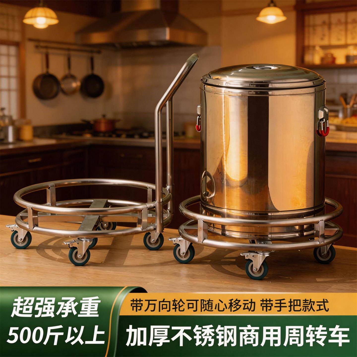 不锈钢移动托盘花盆塑料水桶化工桶汤桶盆景法兰桶底座带轮周转车