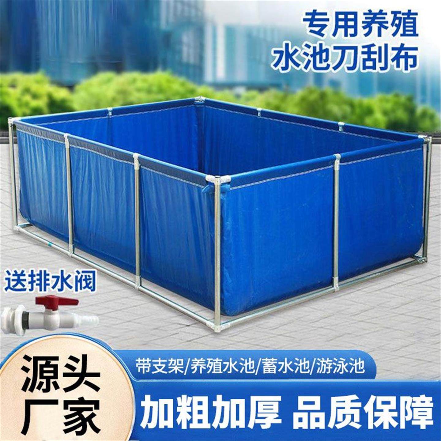 大型加厚刀刮布帆布鱼池水箱蚂蟥池养殖池蓄水池牛蛙养殖池防晒,橡塑材料及制品,塑料盆,淘宝优惠券,粉丝福利购,淘宝优惠卷
