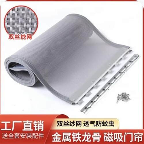 中式磁吸免打孔防蚊通风门帘