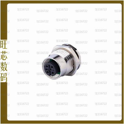CDM1204-08A-FP-F9-67【8 PIN, PANEL MOUNT, FRONT FASTEN】