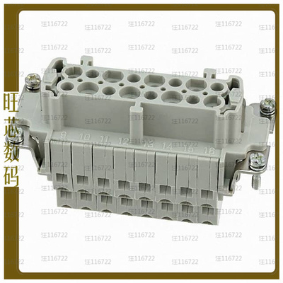 09330162772【INSERT FEMALE 16POS+1GND PUSH IN】