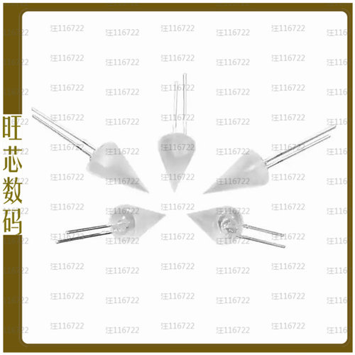 5456【DLUX-DLITE RED SPIKE SHAPE LEDS】