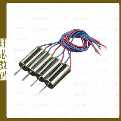 FIT0793【4PCS CORELESS- MOTOR (7*16M】