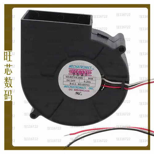 MXB9733L24B1-BSR【FAN BLOWER 97X33MM 24VDC WIRE】