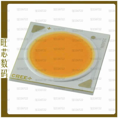 CXA2540-0000-000N00W40E3【LED HB XLAMP CXA2540】