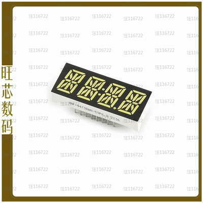 COM-21213【14-SEGMENT ALPHANUMERIC DISPLAY】