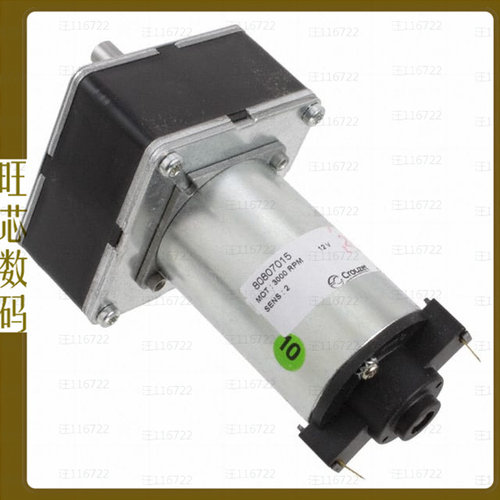 80807015【GEARMOTOR 42 RPM 12V】