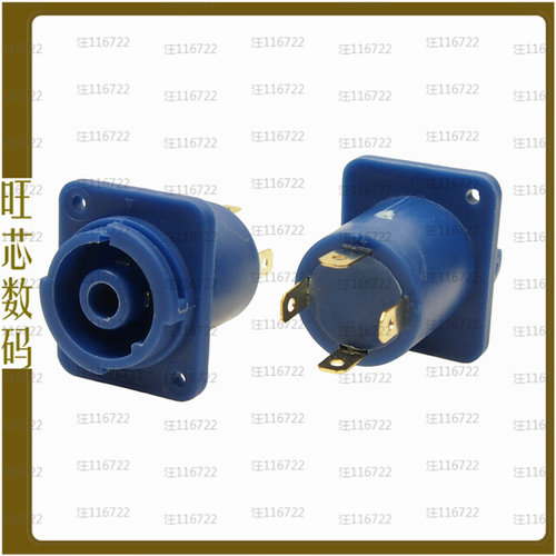 FCR2068【CLIFFCON SKT 4PC/S/LV (BLUE LV)】
