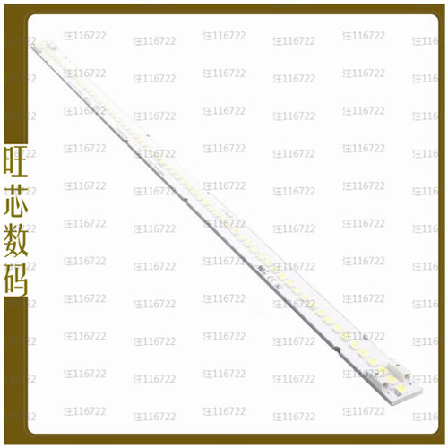 BXEB-L0340U-50E0750-C-C3【EB SLIM GEN 3 340MM】