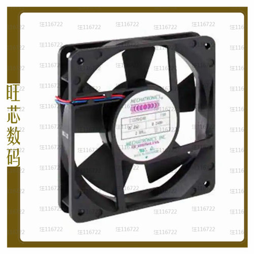 E1225H12B-FSR【FAN AXIAL 120X25MM 12VDC WIRE】