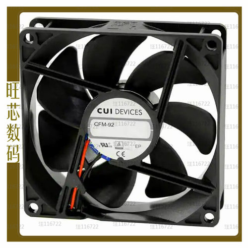 CFM-9225V-145-455【FAN AXIAL 92X25MM 12VDC WIRE】