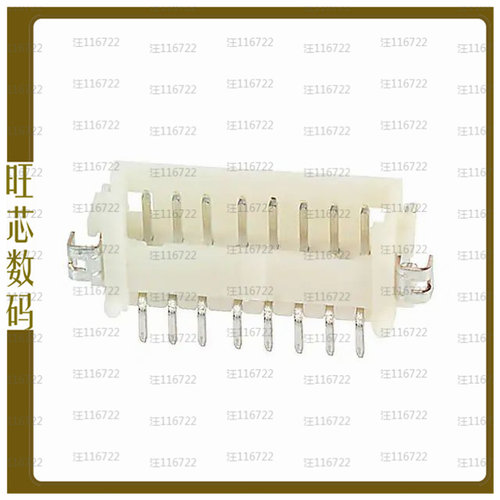 DF13-8P-1.25H(75)【CONN HEADER SMD R/A 8POS 1.25MM】