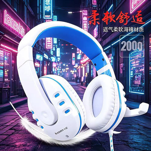 头戴式有线带麦K歌通话耳机
