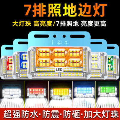 超亮强光LED防水三排新款示宽灯