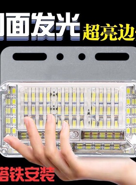 25最新 24V大货车超亮LED照地边灯渣土车 半挂车 货车侧灯 轮胎灯