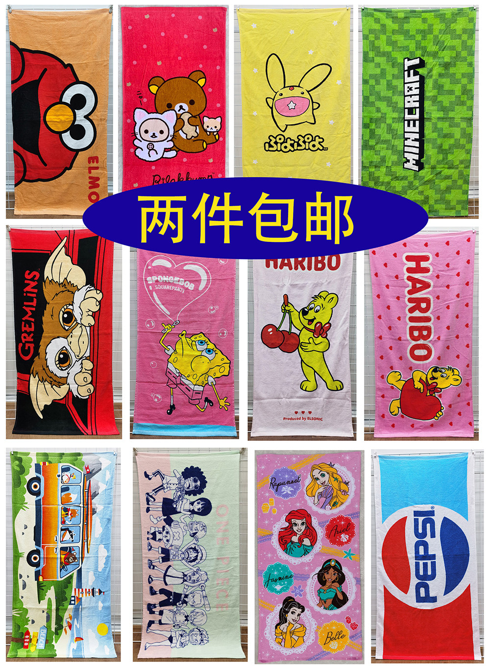 包邮 50x100cm海贼王泰迪卡通全棉纯棉儿童成人大毛巾枕巾浴巾