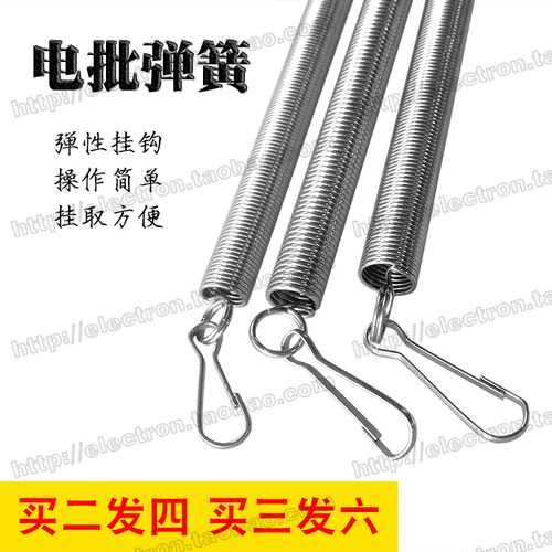 产线配件拉门电批弹簧