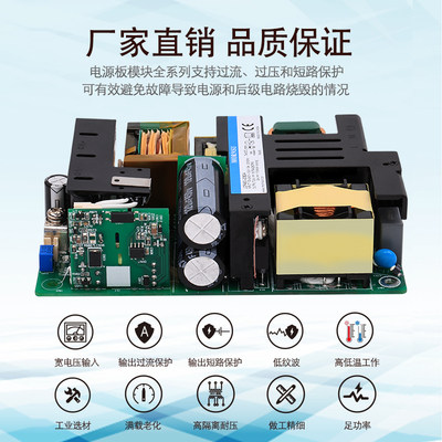 12V30A24V18A450W开关电源裸板模块大功率稳压工业内置电源AC转DC