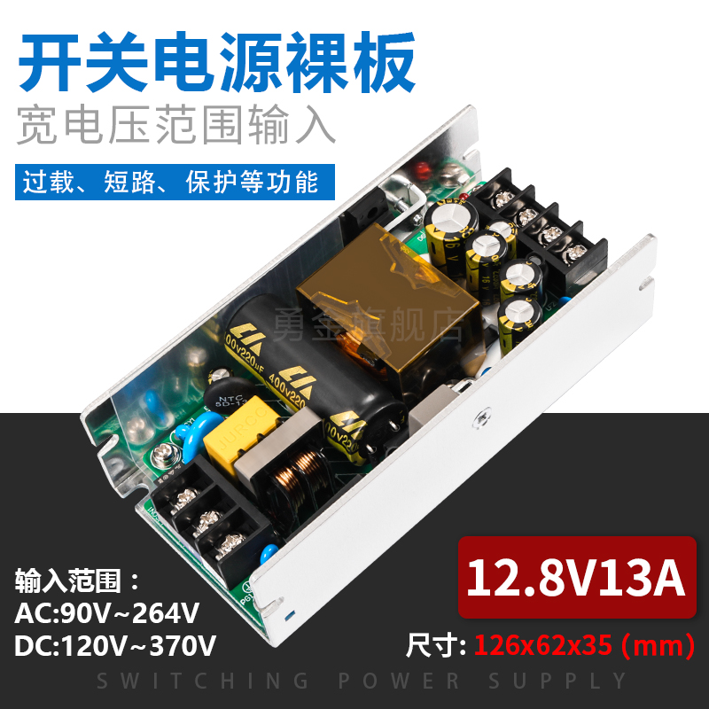 开关电源板u形模块电机设备