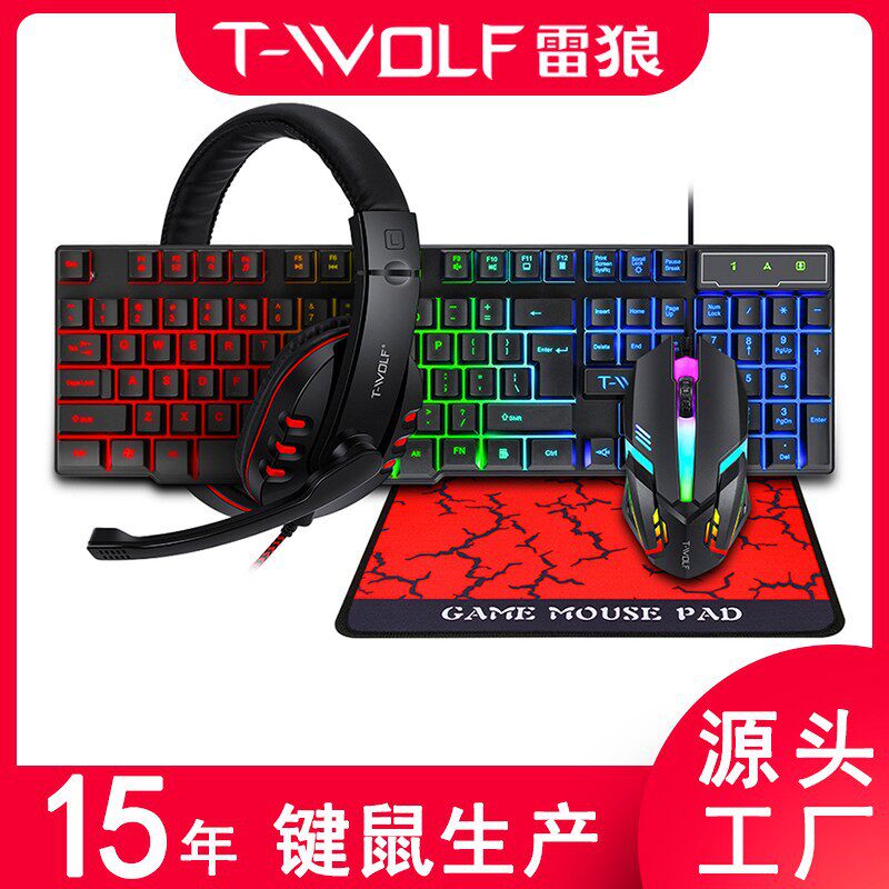 T-WOLF雷狼TF800键盘鼠标耳机四件套四合一游戏套装俄文西班牙语
