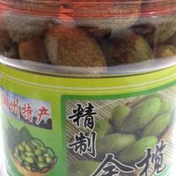 潮州特产九制金榄即食休闲零食甘草橄榄果干500g包邮