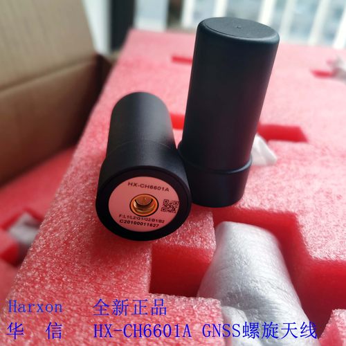 无人机差分定位天线华信多星多频