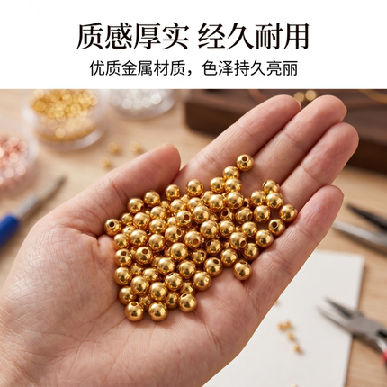 18K包金珠散珠保色隔珠银色白金色14k珠子diy手工串珠饰品配圆珠