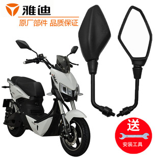 雅迪电动车后视镜X5原装反光镜豪战锐致锐鹰陆程M8通用倒车镜