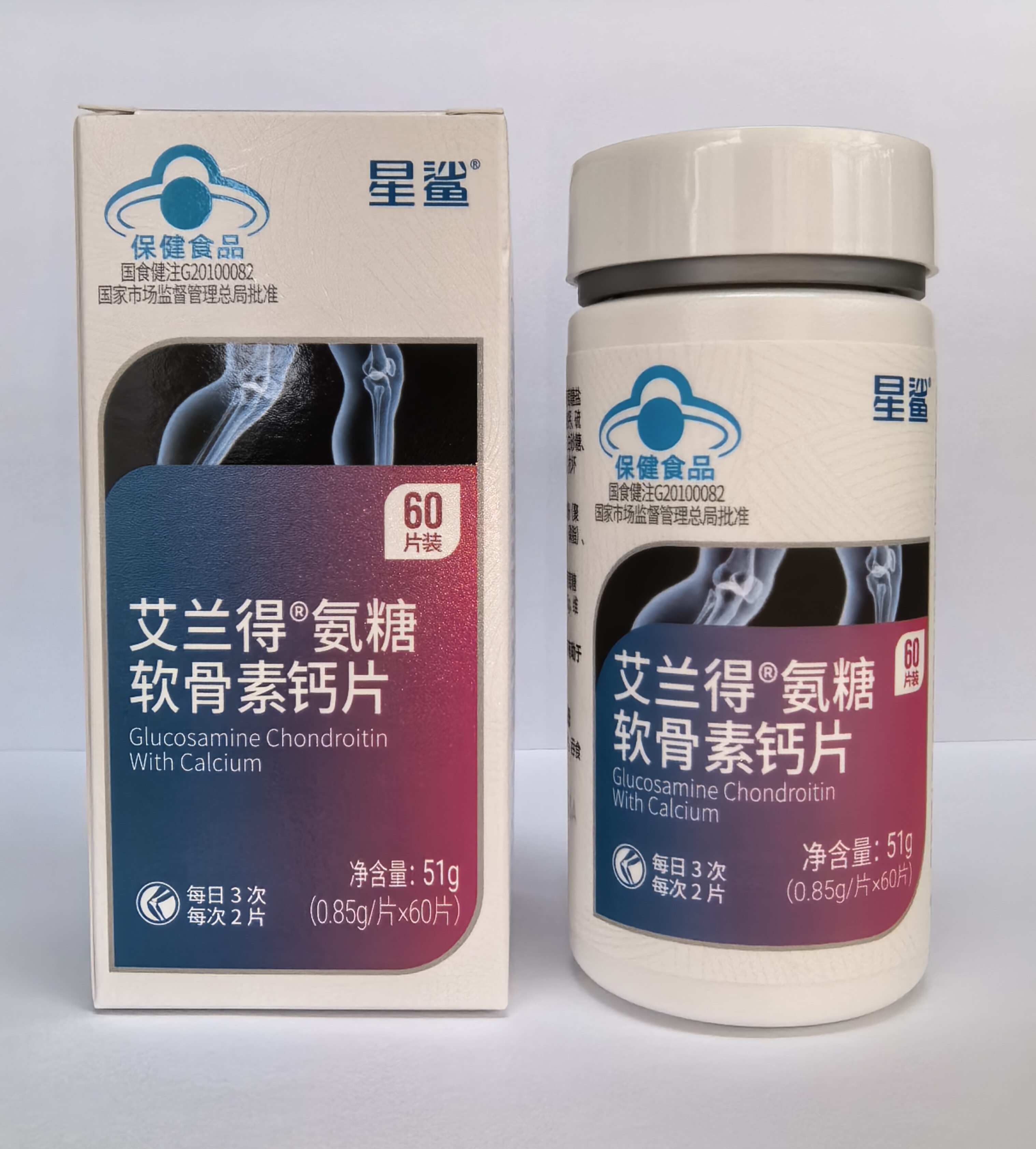 星鲨牌艾兰得氨糖软骨素钙片维生氨糖软骨素/骨胶原