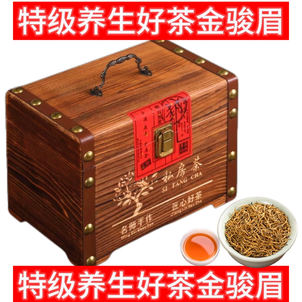食得·安享