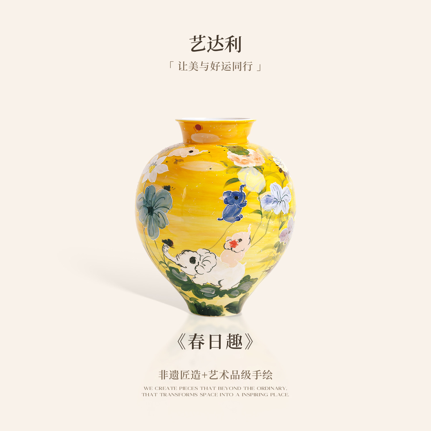 艺达利《春日趣》原创釉下彩手工花瓶高级感玄关卧室轻奢艺术摆件