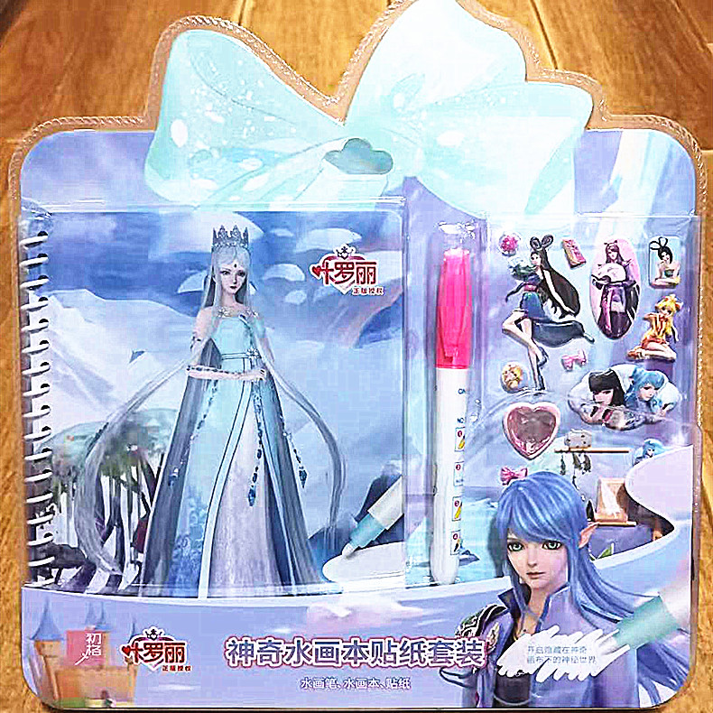 叶罗丽闪粉神奇水画本贴纸套装梦公主奇迹暖暖迷你特工奥特曼沙画