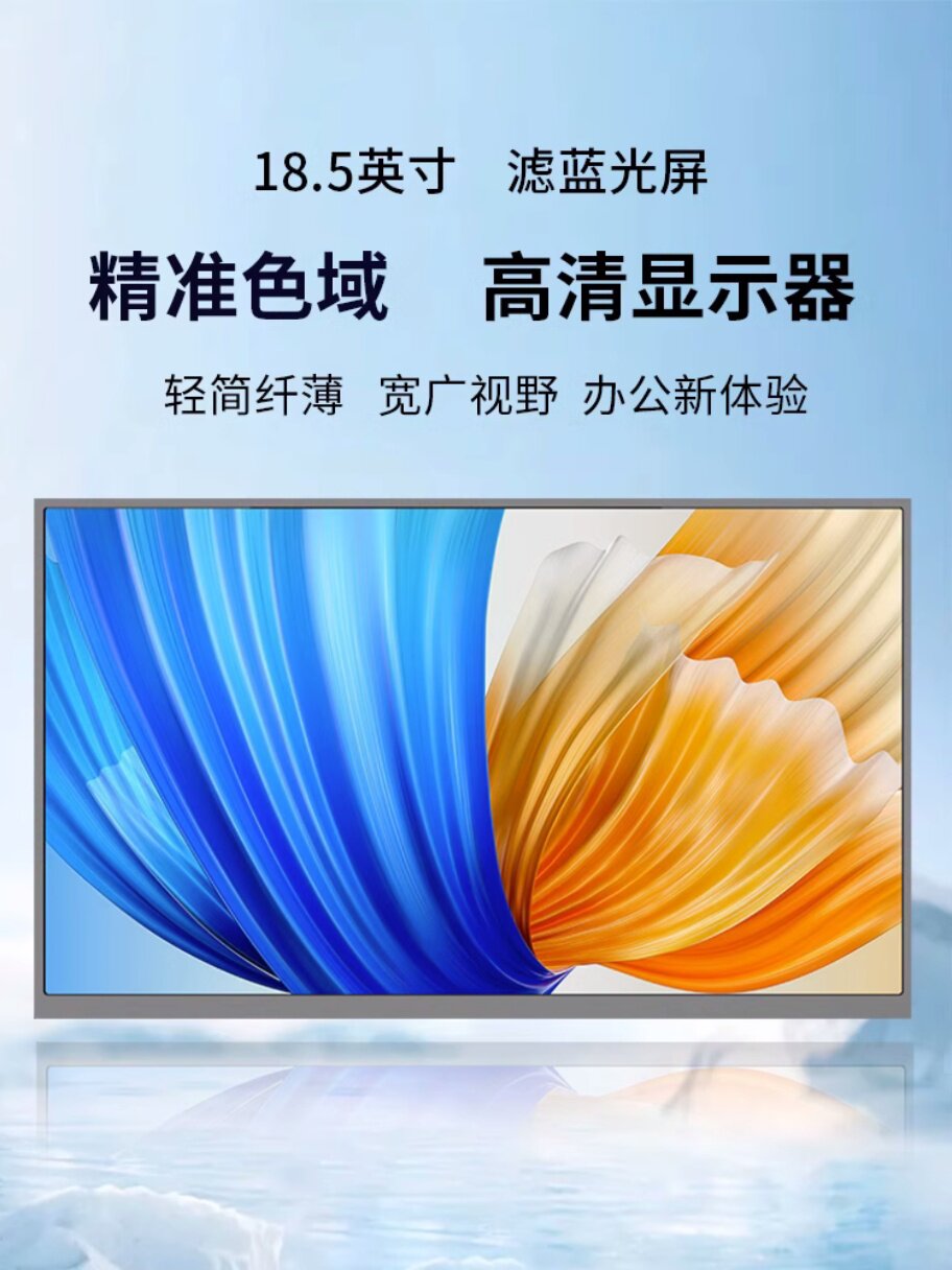 18.5인치 휴대용 디스플레이 휴대폰 컴퓨터 노트북 확장 보조 화면 대형 스크린 스위치 PS5 XBOX