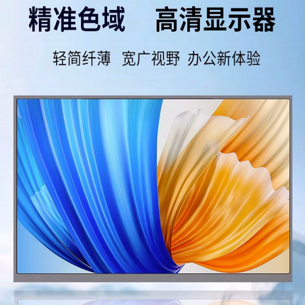 18寸便携式显示器手机电脑笔记本扩展副屏大屏幕switch ps5 xbox