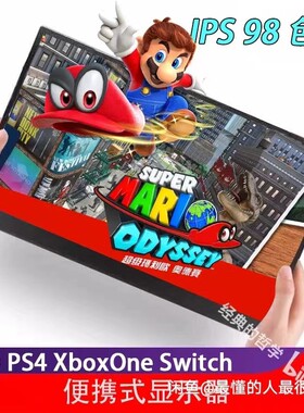 360hz15.6寸便携显示器笔记本电脑扩展副屏DP接口144高刷屏240hz