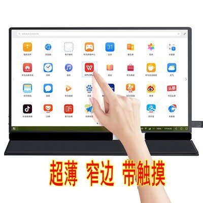 13.3인치 14인치 15.6인치 터치 휴대용 모니터 노트북 컴퓨터 외부 확장 PS4 XBOX 디스플레이
