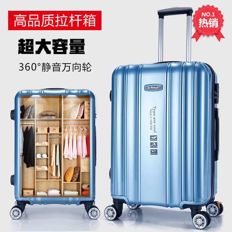 new pattern Draw bar box Lockbox student Korean Edition trunk capacity suitcase Universal wheel Boarding casein the Sports bag/Outdoor package/Fitting , Travel bags , Suitcase  category - from Buy2taobao.com to provide professional Taobao agent buy service