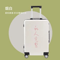 22 -INCH [Короткая дистанция]