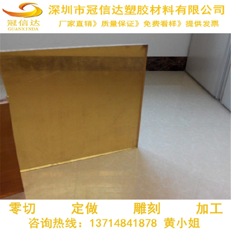 注意：【标价10元】只是小店材料的统一标价，非材料实价，请各位亲下单前先联系小店客服，客服会为您报价及解答！ 同样的价格，我们比品质；同样的品质，我们比服务；同样的服务，我们比信誉。