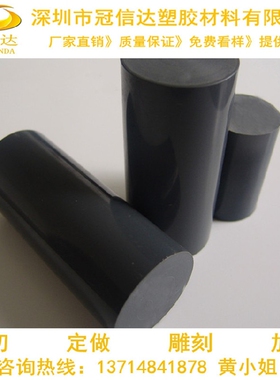 进口灰色pvc棒 聚录乙烯棒耐酸碱棒80/100/120/150/180-400mm零切