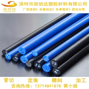 pom棒 赛钢棒白色黑色蓝色 硬塑料圆棒 耐磨尼龙 ABS PE PP PVC棒