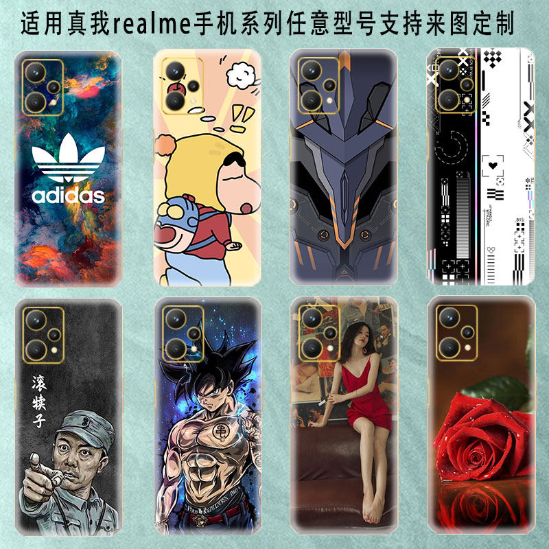 手机贴纸卡通磨砂白色彩膜改色膜