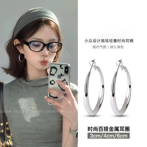 不挑脸型！夸张圆圈素圈耳环