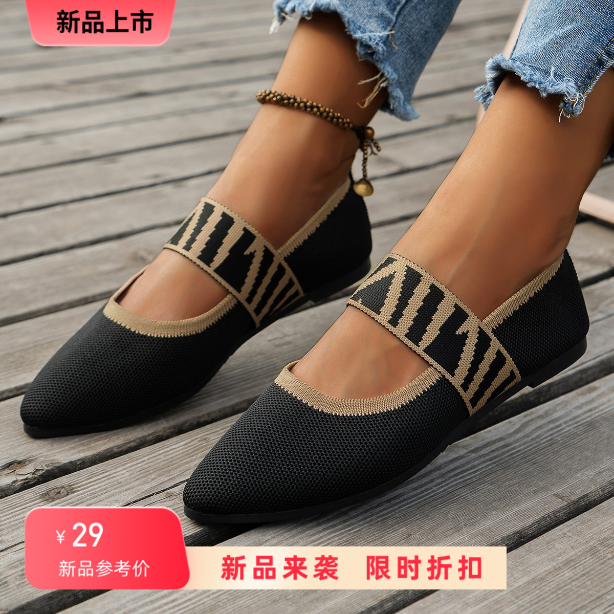 歐美平底飞织尖头浅口单鞋女套脚时尚休闲鞋