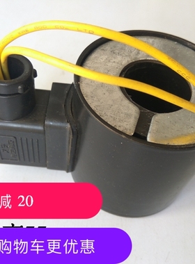 DF100电磁阀线圈内孔25高度55 电压ac220 AC380V 24V水气阀门配件