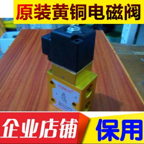YH23JD-15高压吹瓶阀工作压力 (MPa) 0.15~2.4YH23JD系列电磁阀