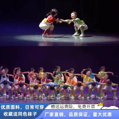 我是一颗跳跳糖舞蹈演出服还能孩子多久糖果色幼儿园毕业表演服装