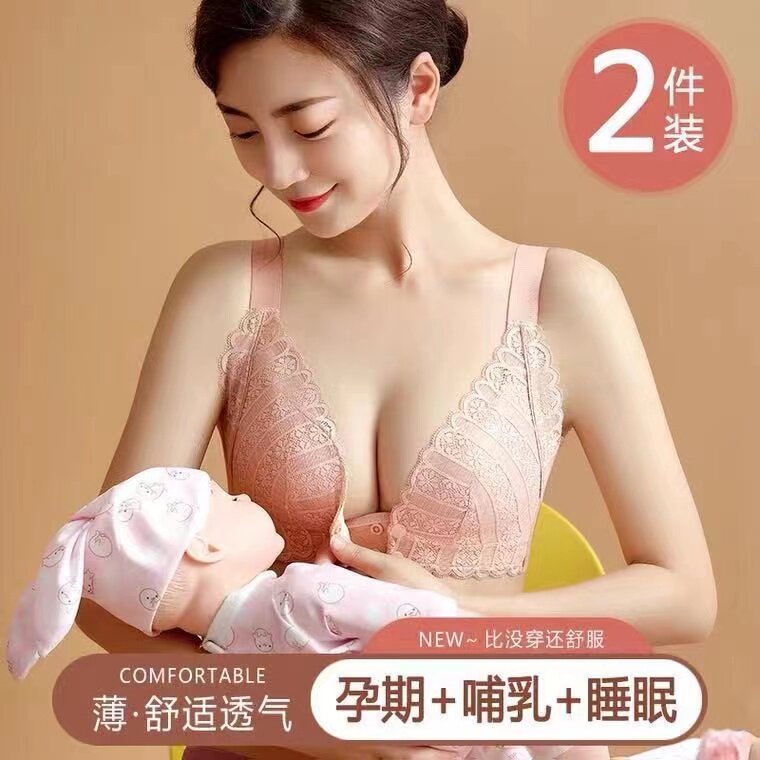 向大大内衣女纯棉软料哺乳文胸聚拢防下垂喂奶前开式聚拢孕妇怀孕