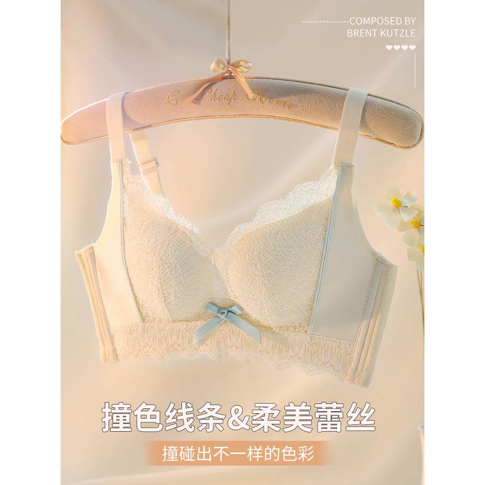正品幸福狐狸内衣女无钢圈小胸聚拢夏季薄收副乳防下垂文胸罩套装