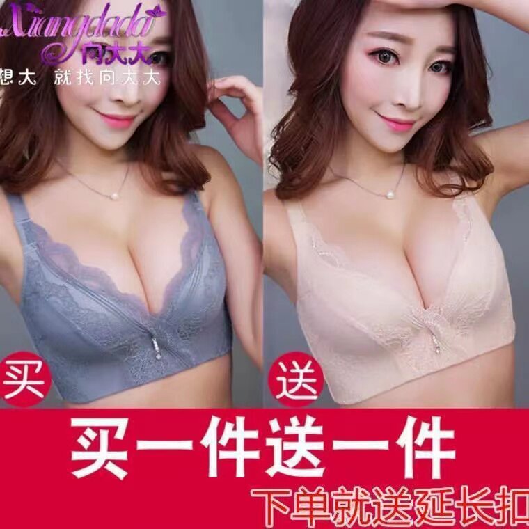 套装无钢圈内衣聚拢无钢圈内衣